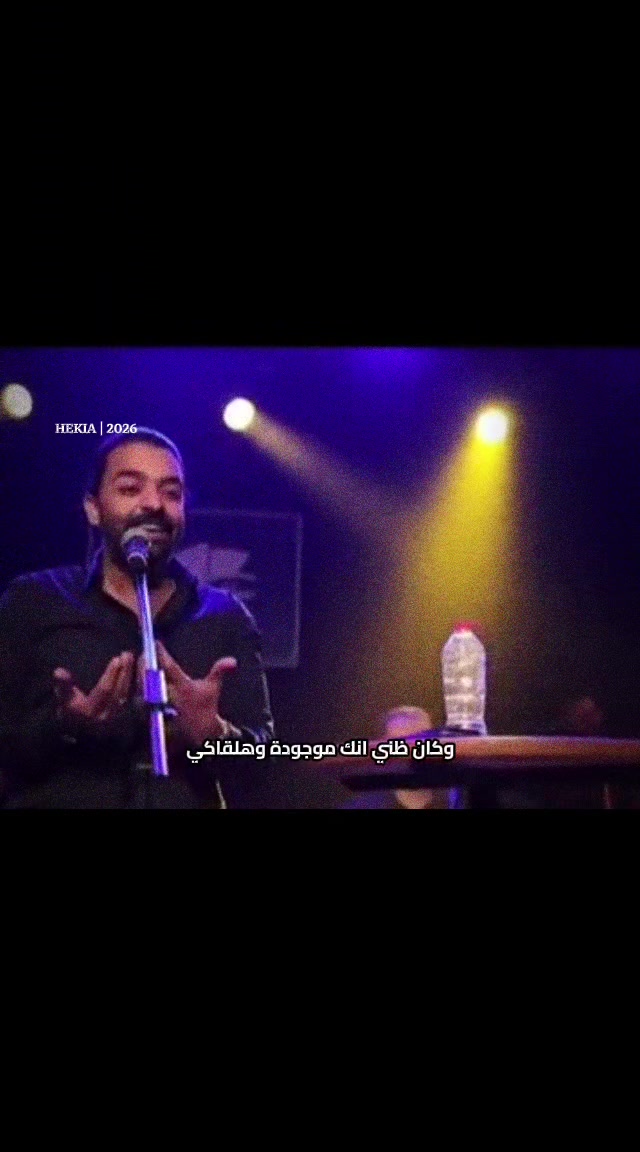 @ahmed hekia