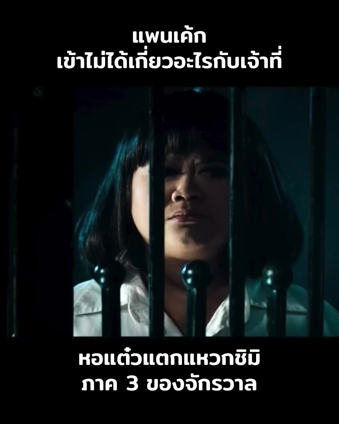 @Film GURU