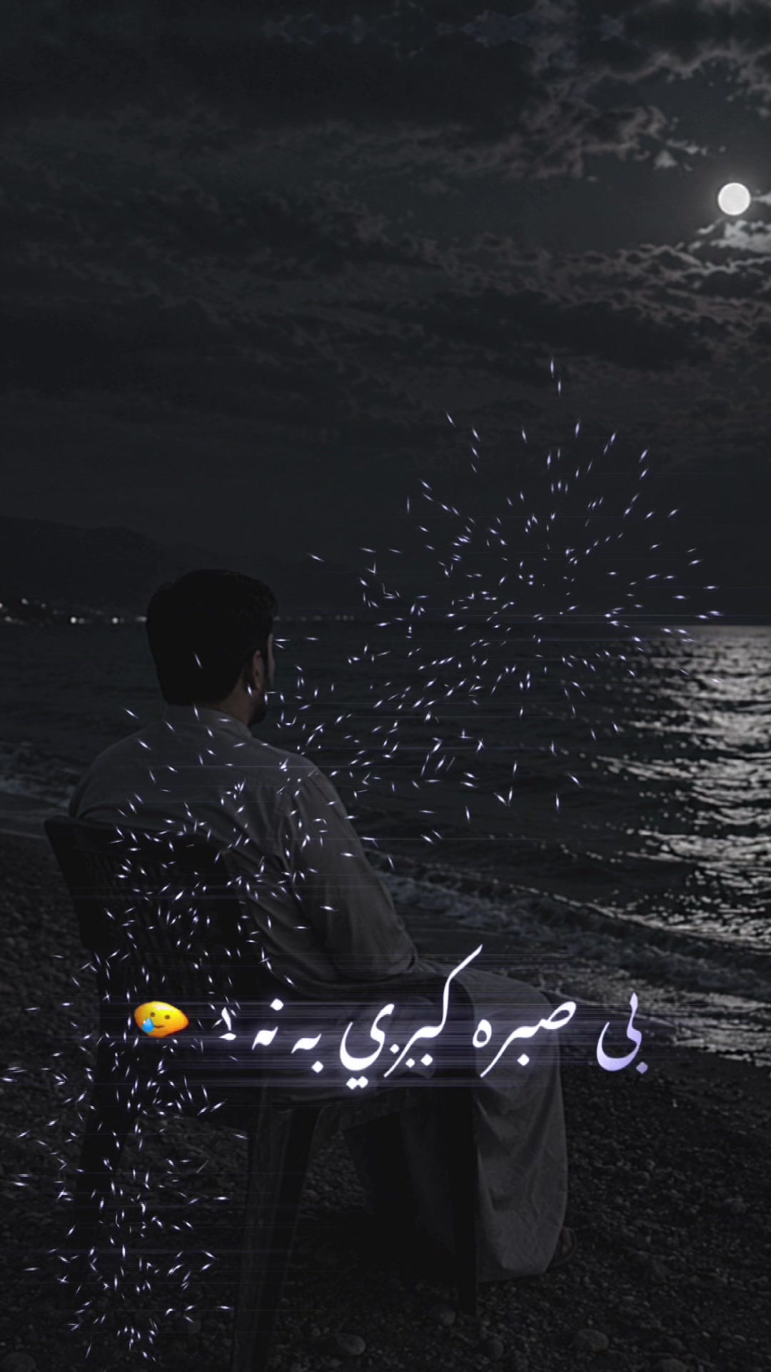 @𝐁𝐚𝐬h𝐢r𝐣𝐚𝐧:𝐝𝐚𝐰𝐥𝐚𝐭