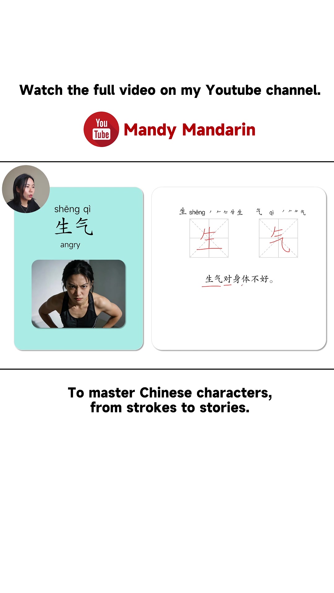 @Mandy Mandarin