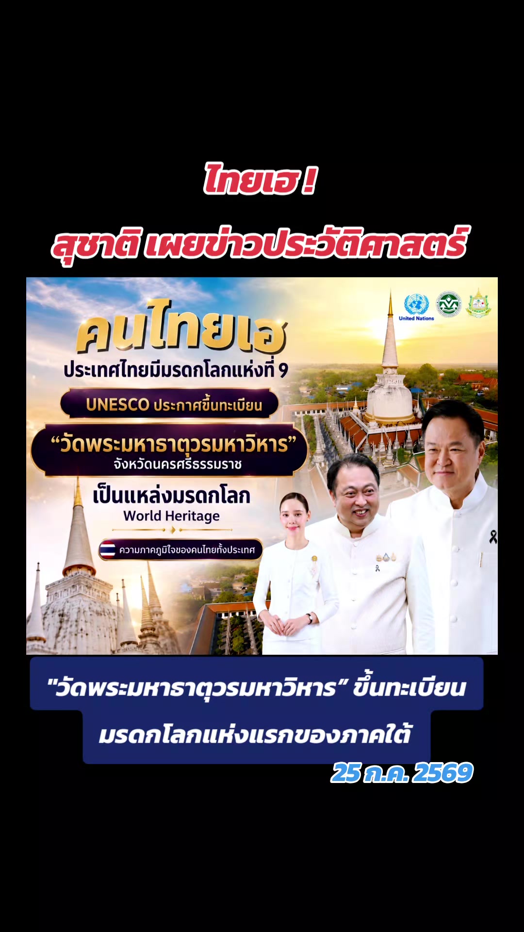 @รู้เรื่องเลย