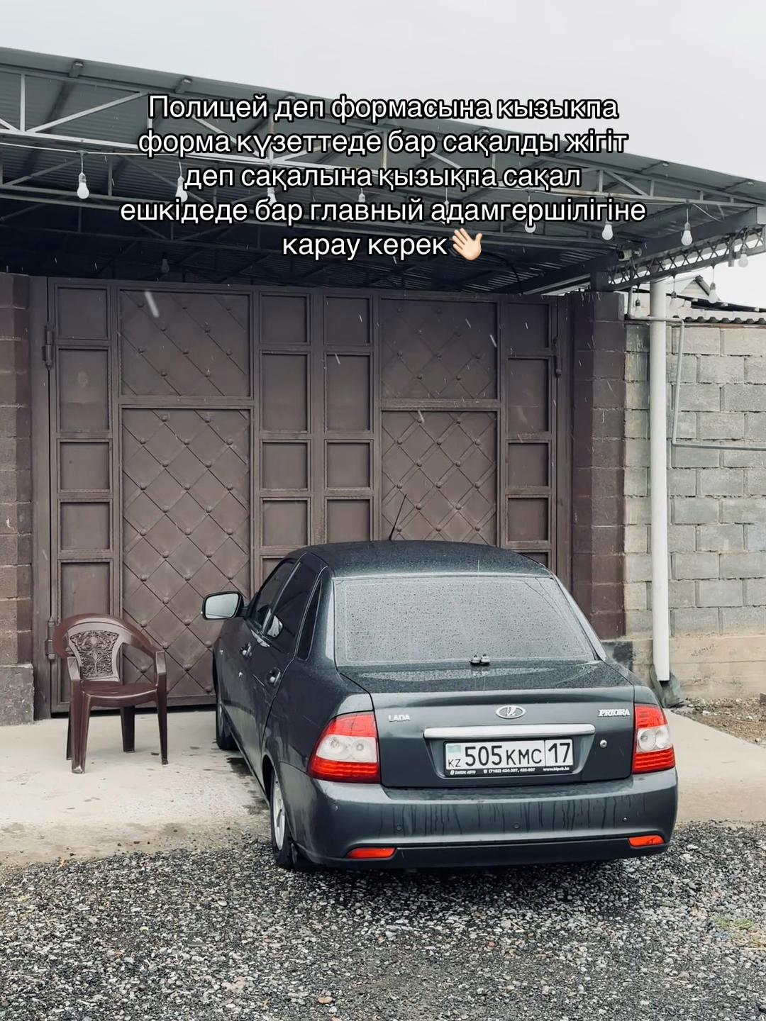 @505кмс17