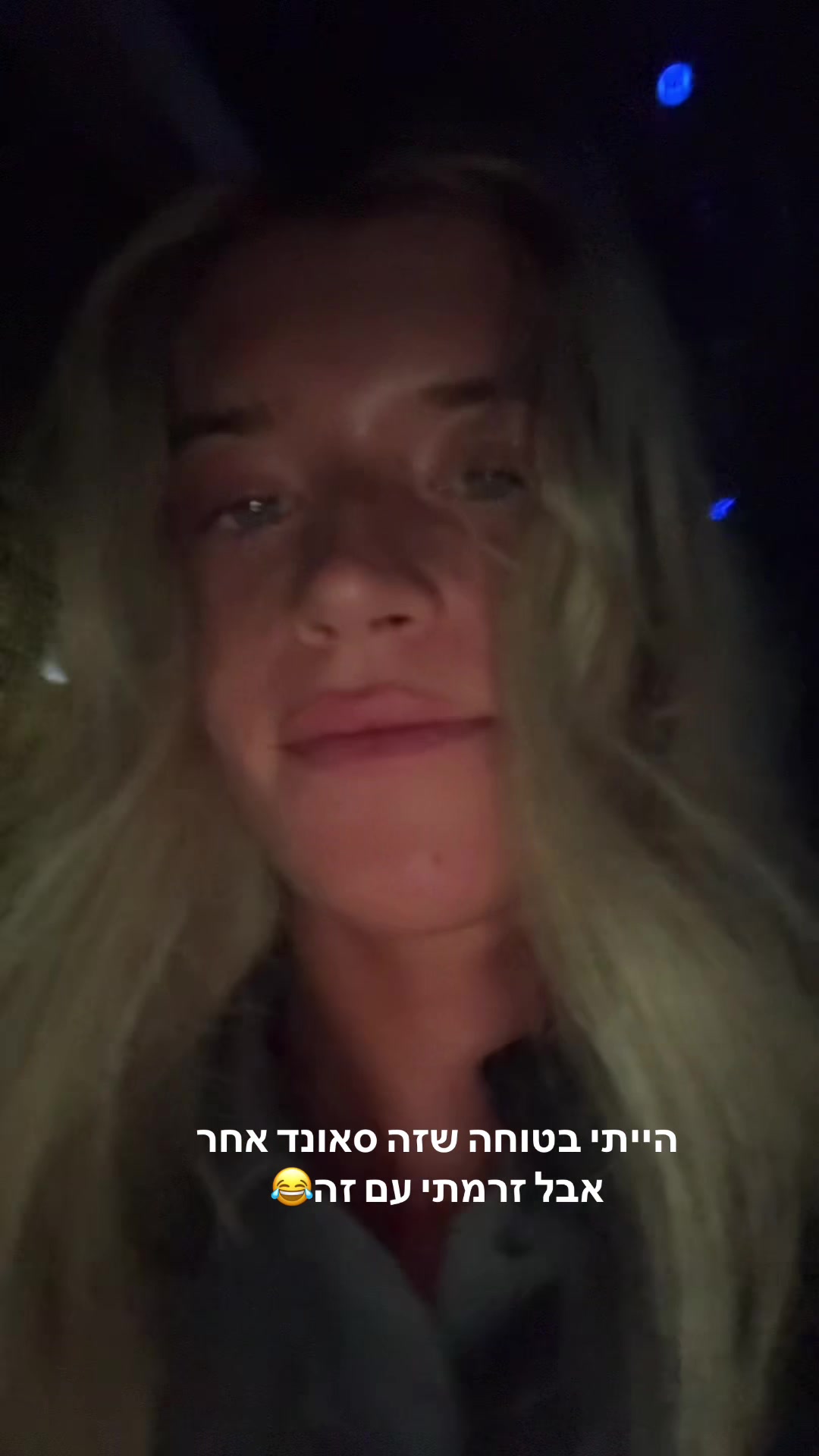 @elinor.abu