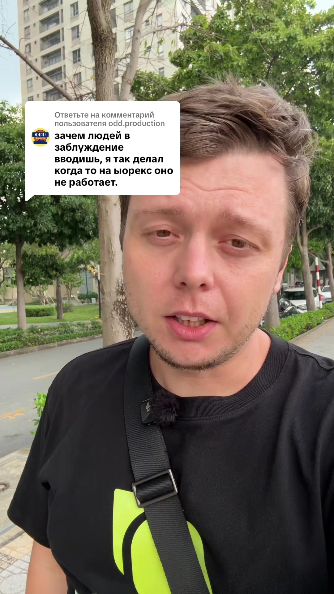 @Релокантер