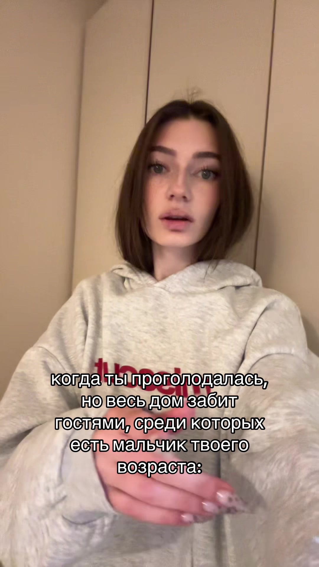 @тг: sos карпова!