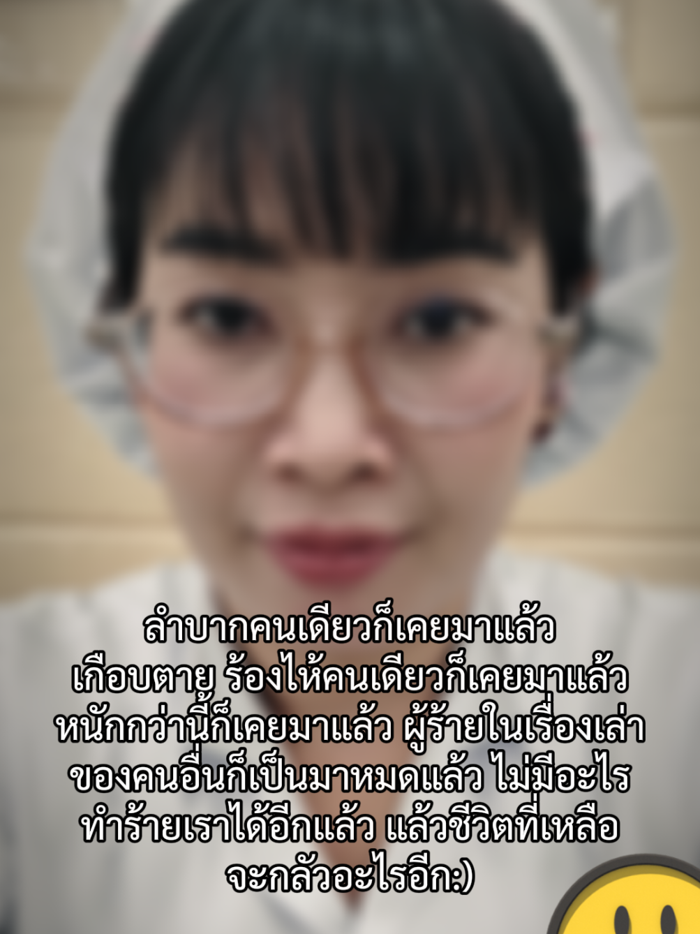 @สาวโรงงาน
