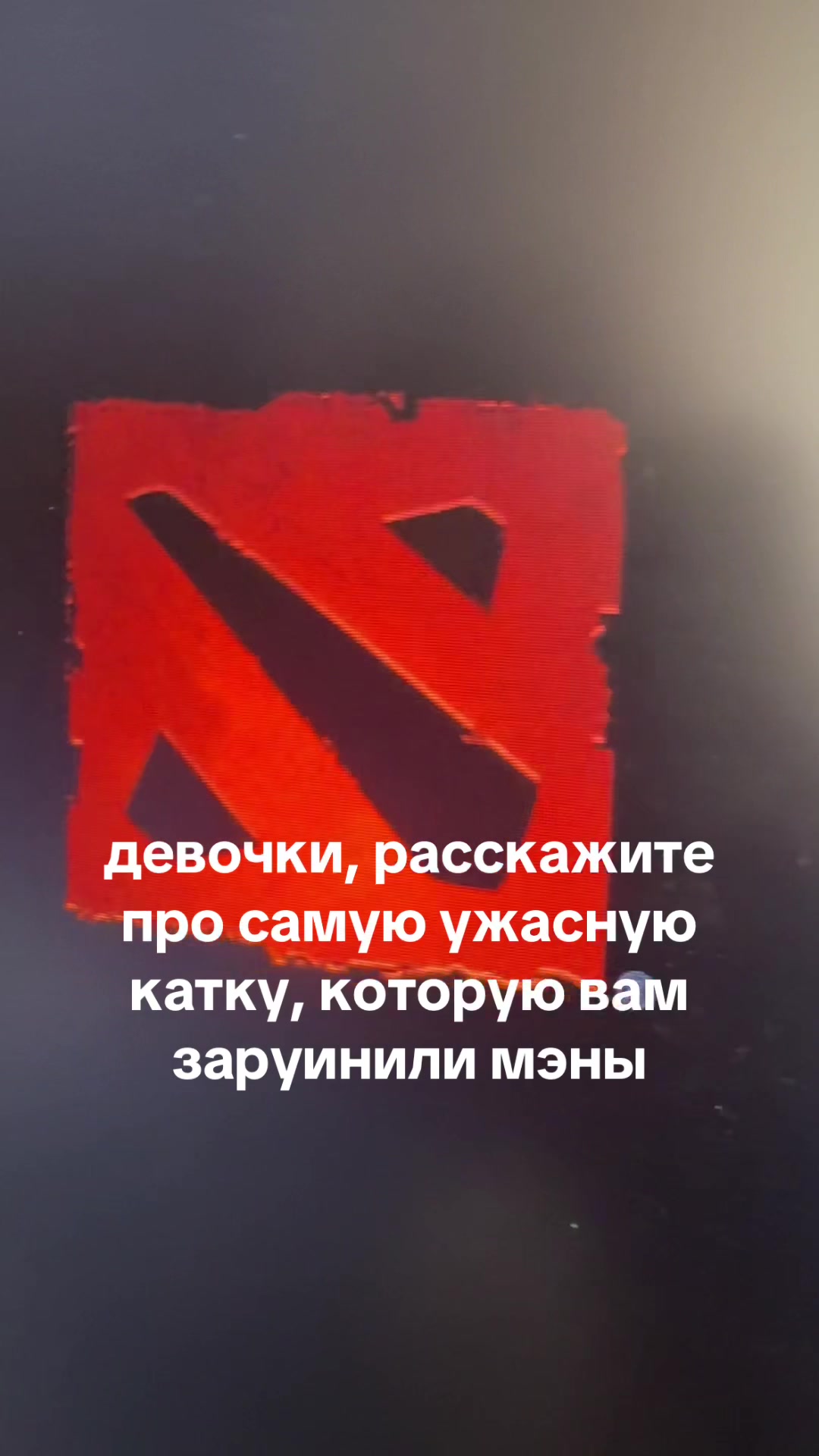 @dota server