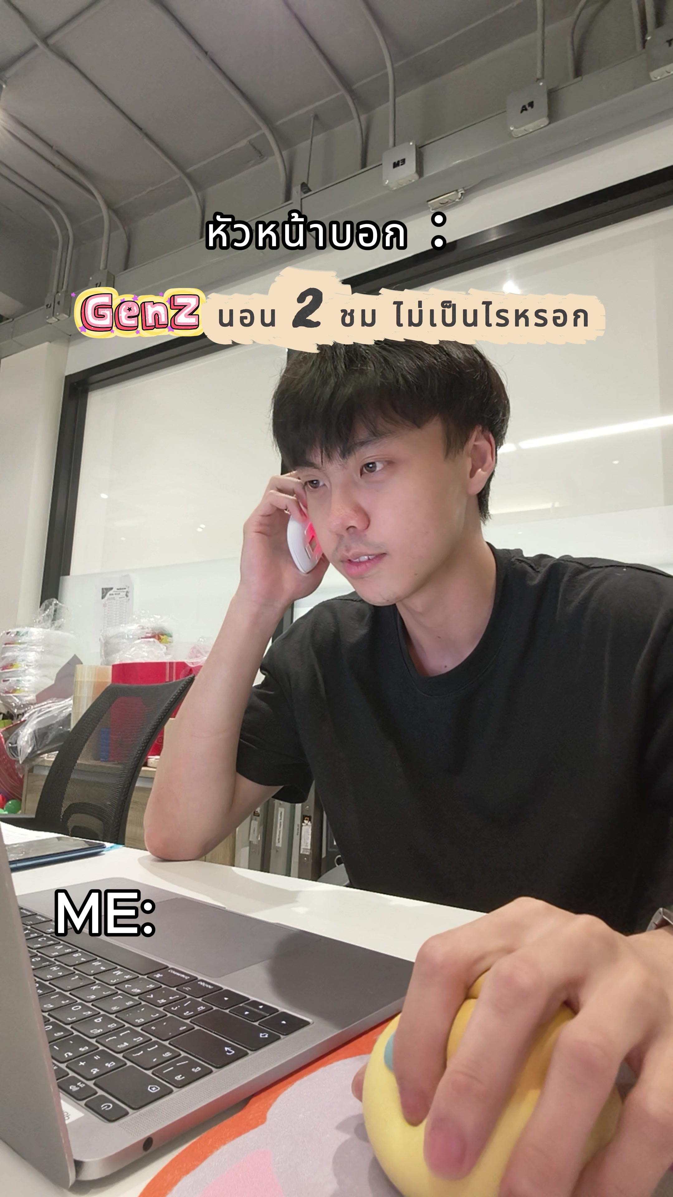 @Suitcube Career