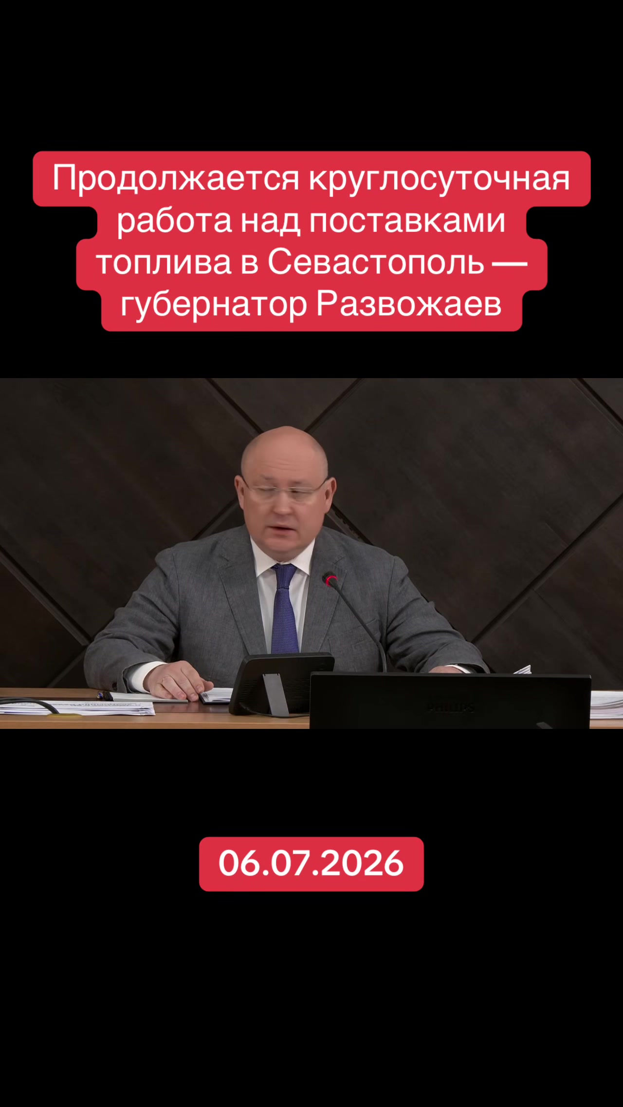 @RED NEWS