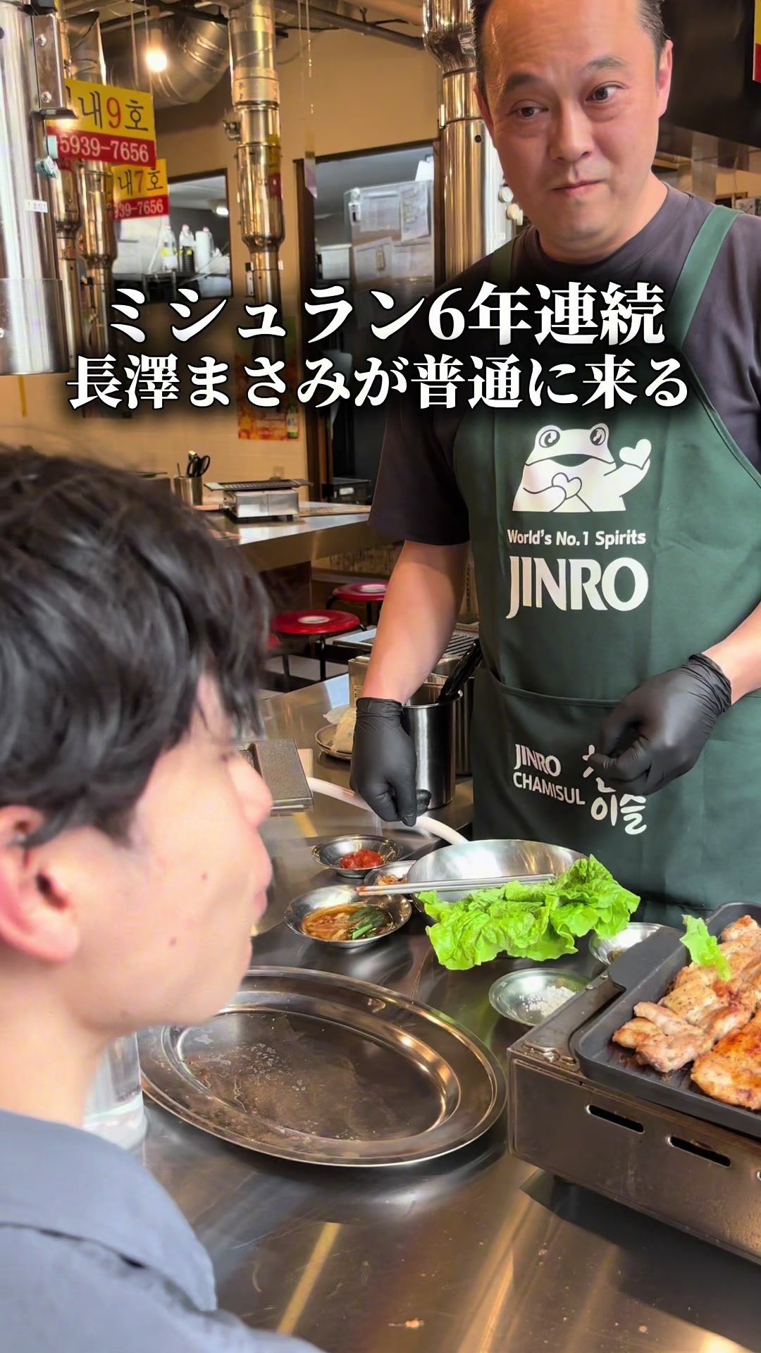 @東京ディナー【公式】