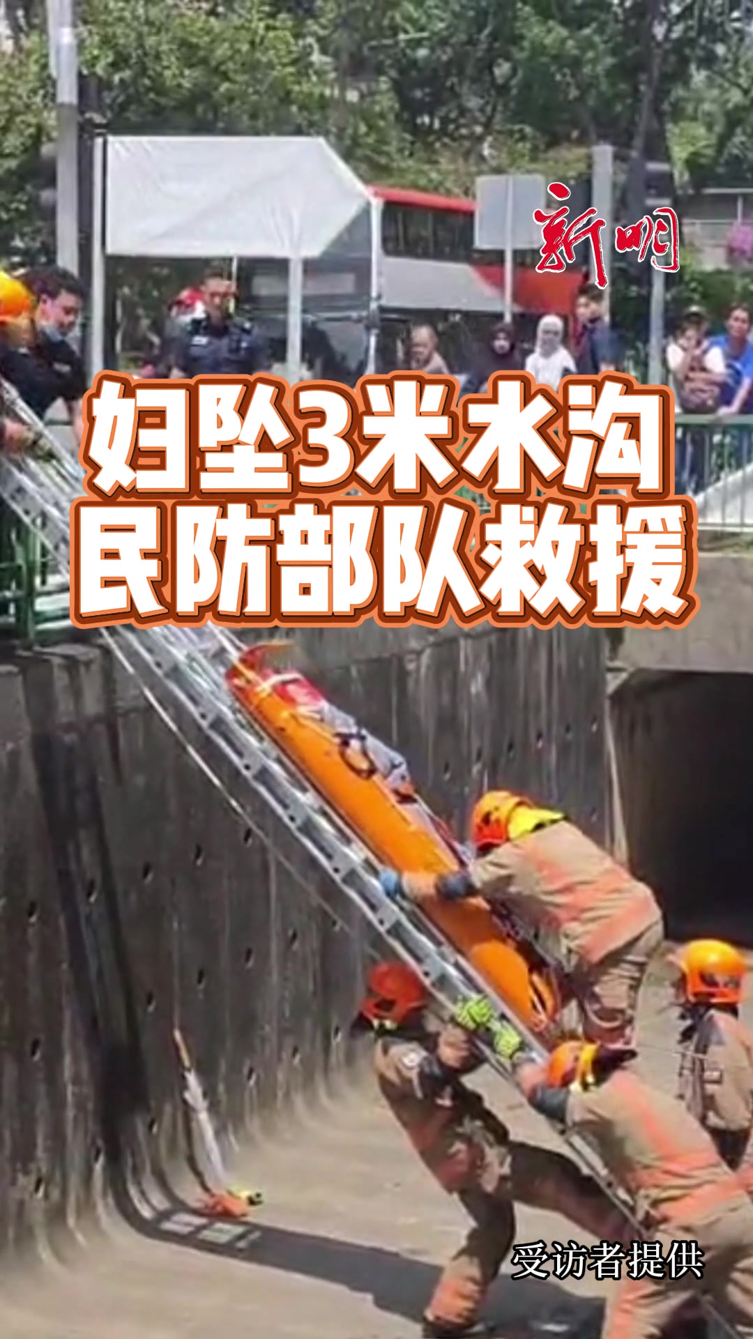 @新明日报