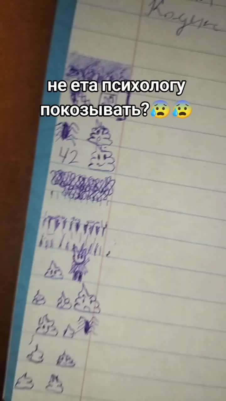 @ципалетта