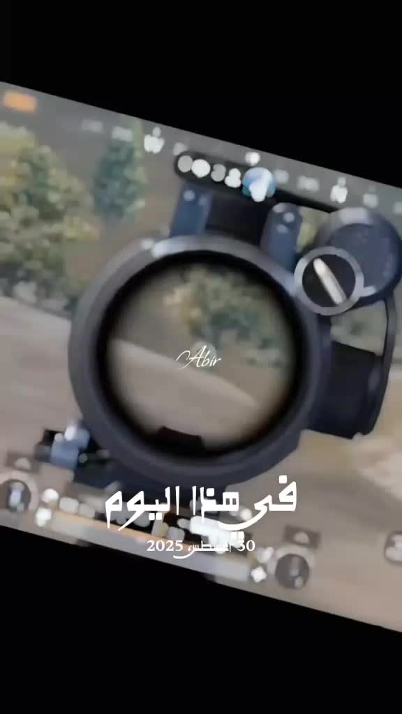 @👑𝑸𝒖𝒆𝒆𝒏👑🩷🦋 عـبـيـر