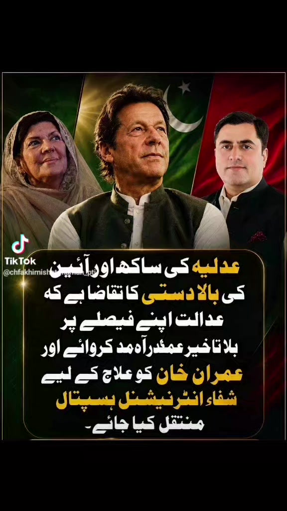 @umaircheema🇵🇹🇪🇺