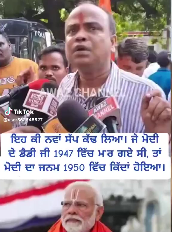 @G Bajwa