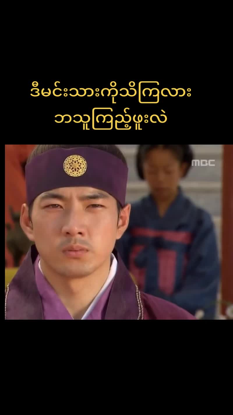 @Mr, Chit 2006