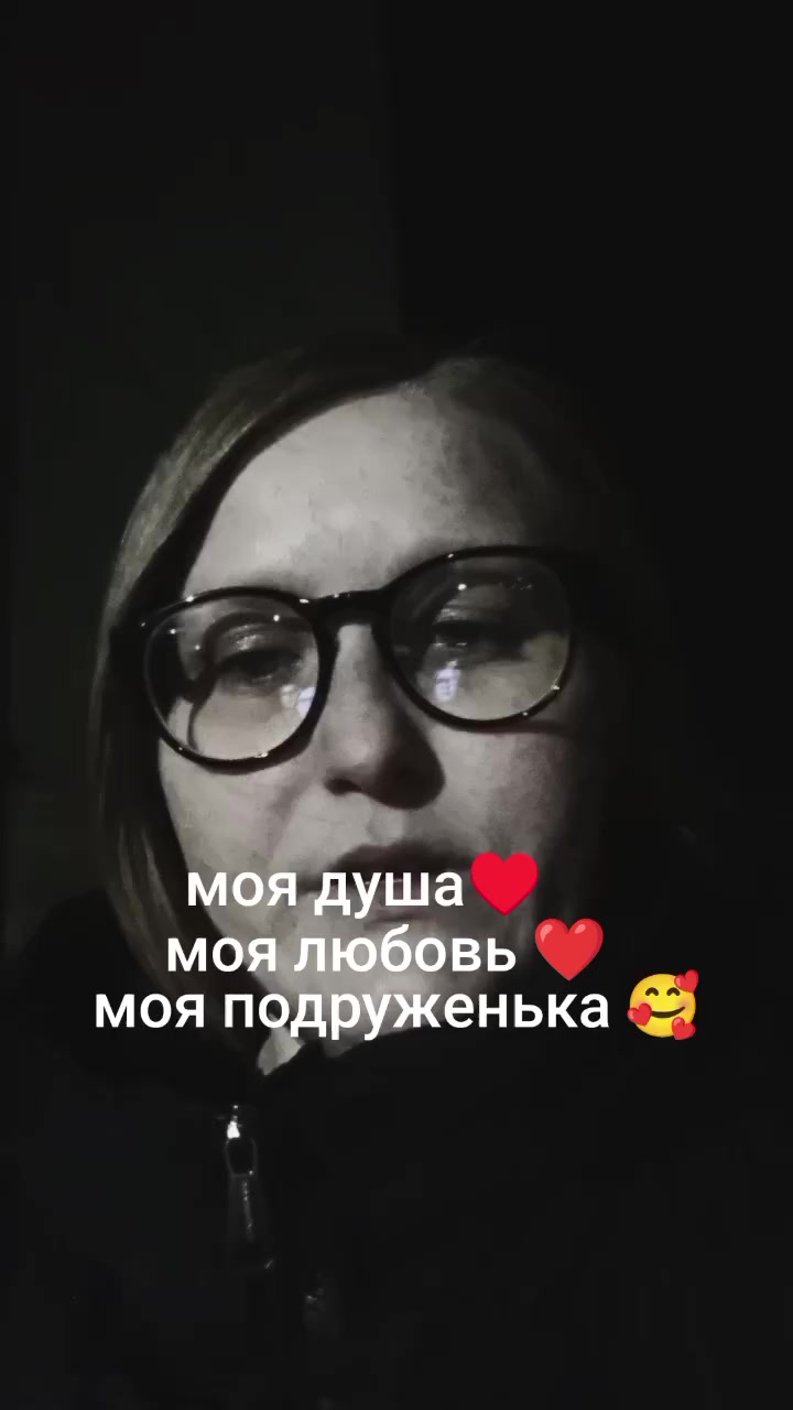 @Надюша😘