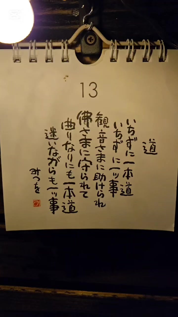 @リンダマン