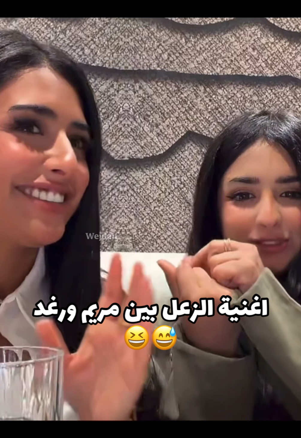 @✿ وجدان ✿