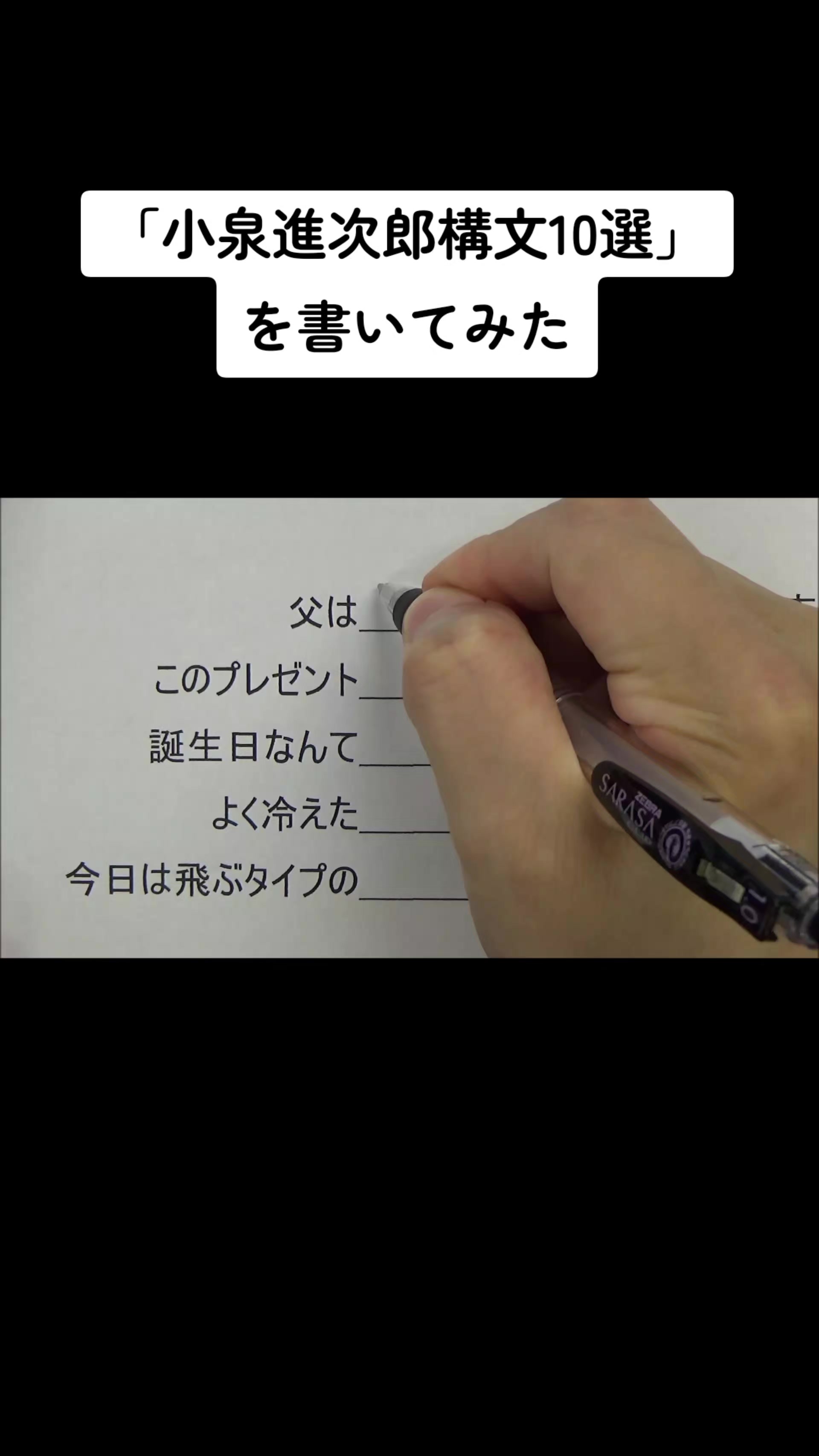 @書道家 東宮たくみ
