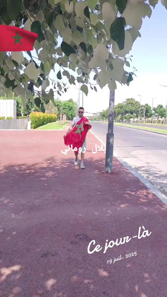 @بلال روماني