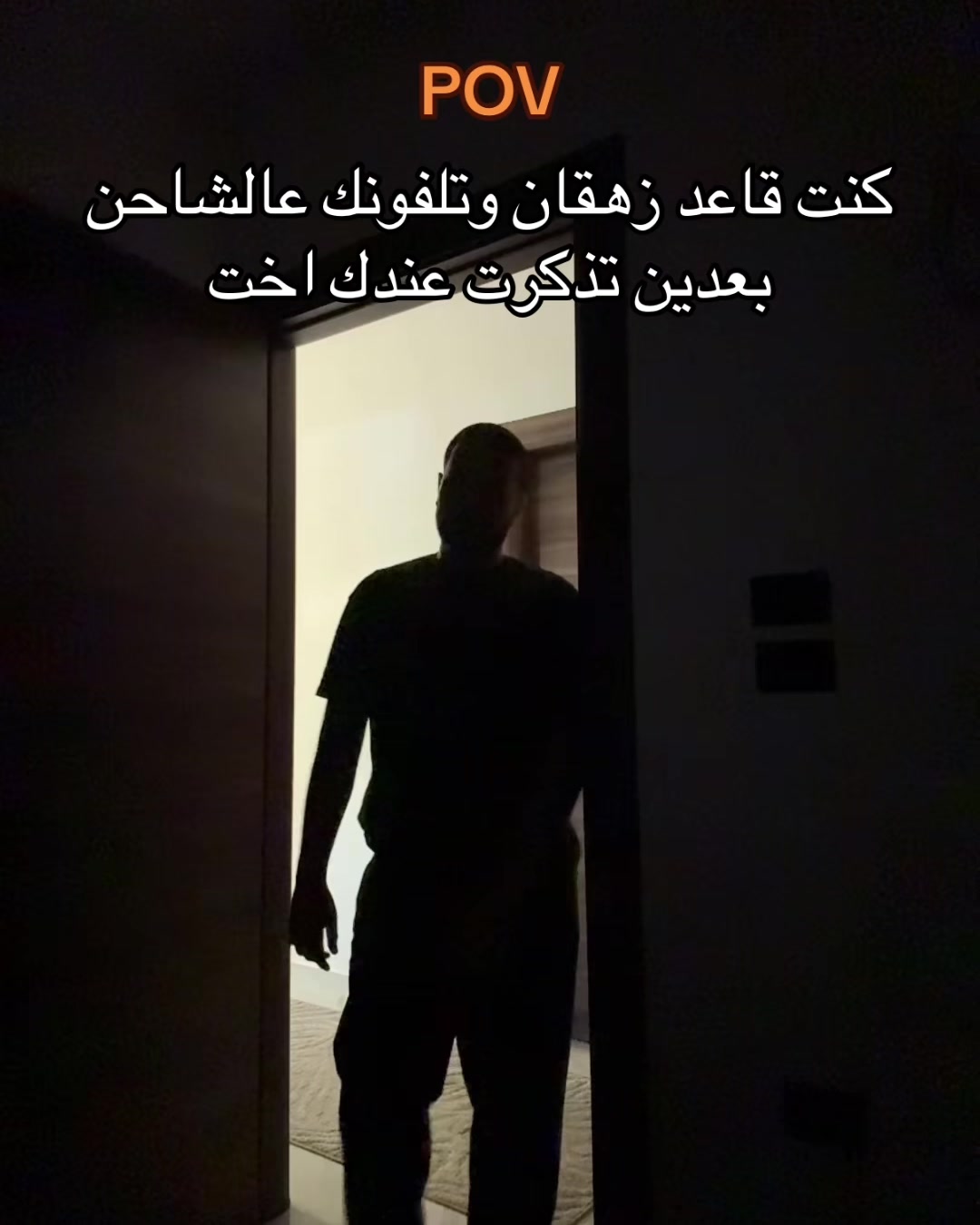 @ايهاب