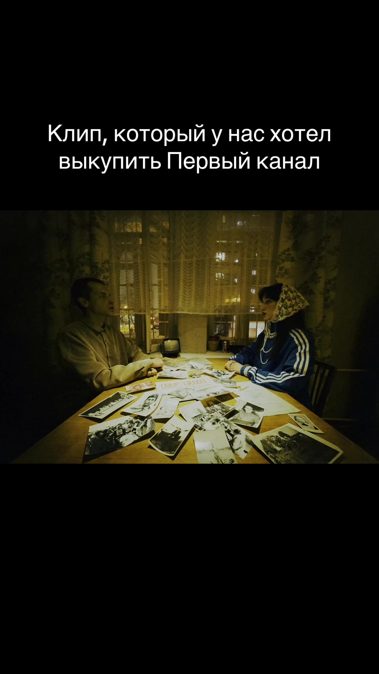 @ТГК: JEW3SS