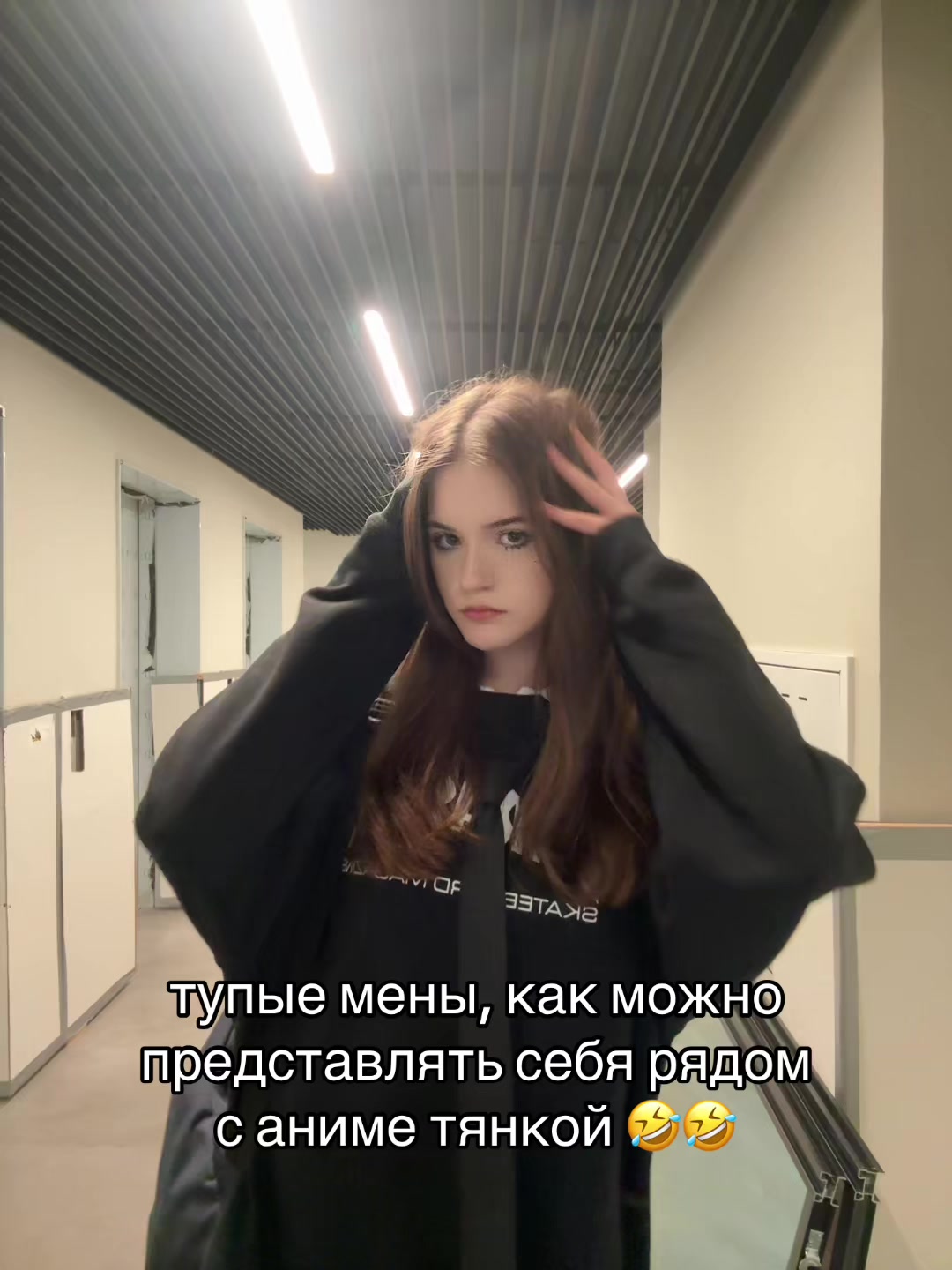 @соня президент