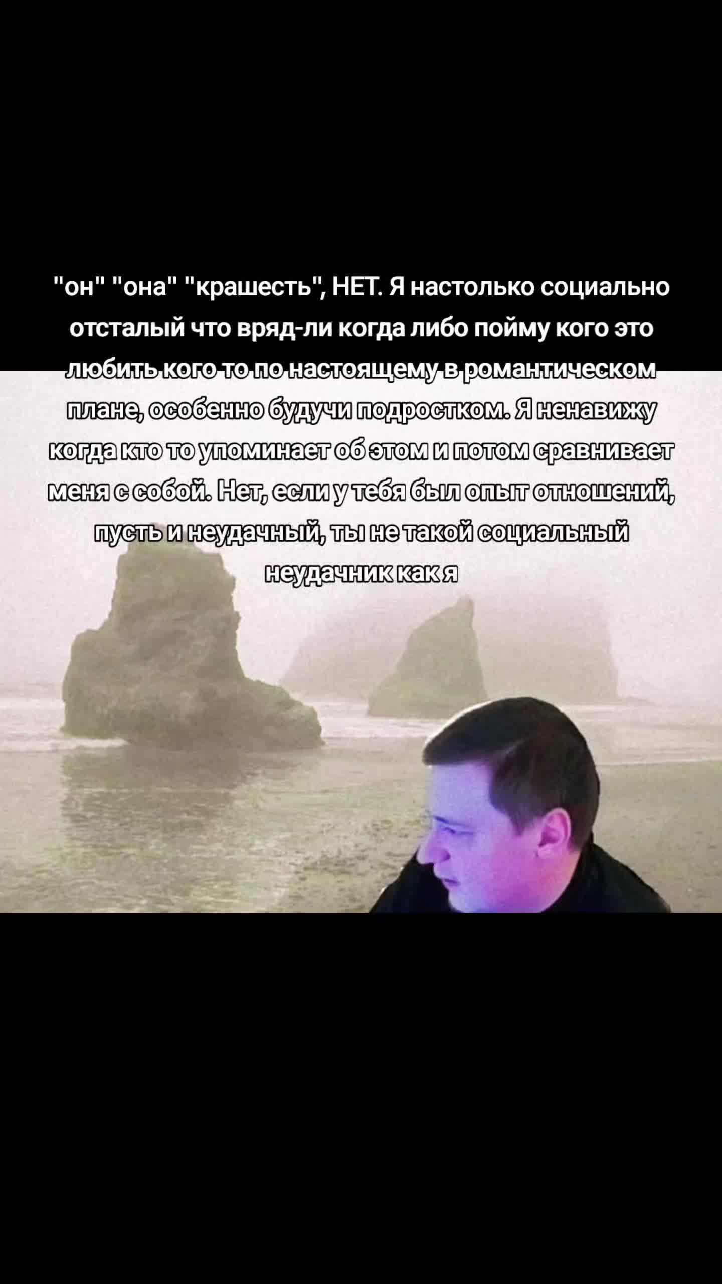 @обречённость