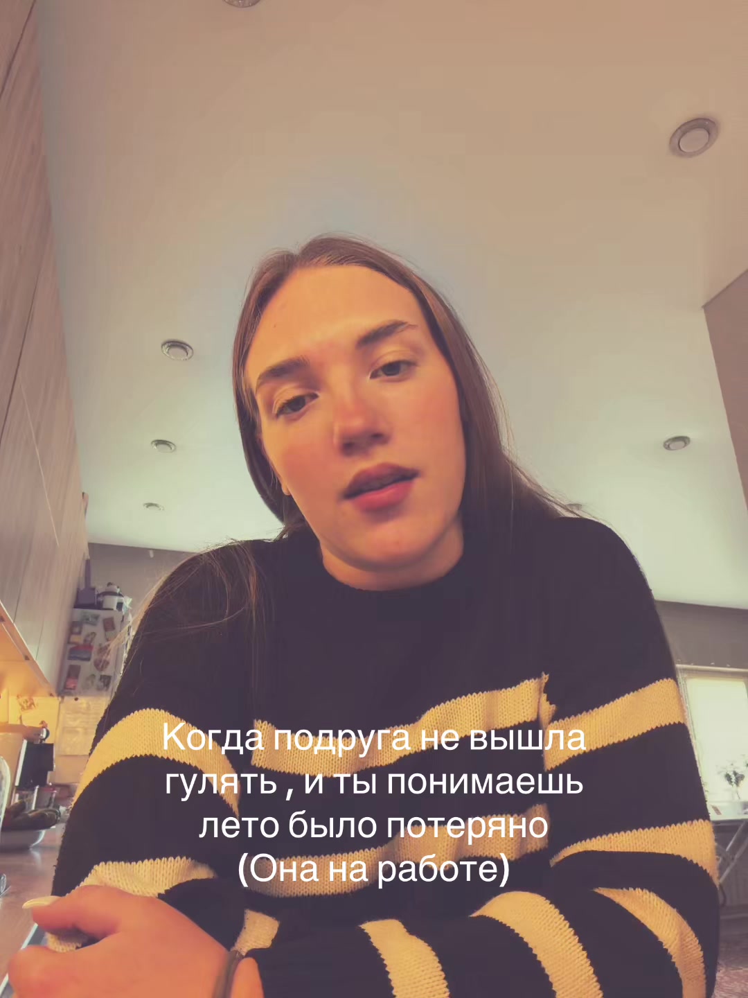 @кислятина