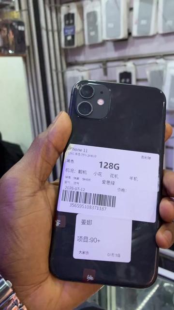 @Sey kunda Apple Store