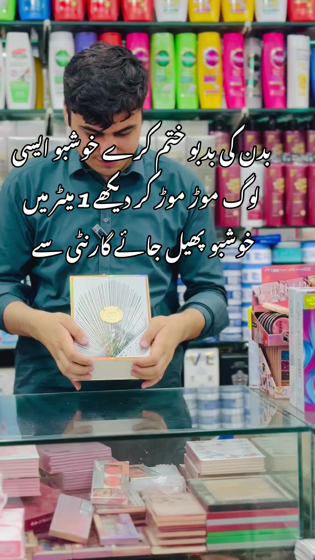 @AKHUNDZADA TRADERS