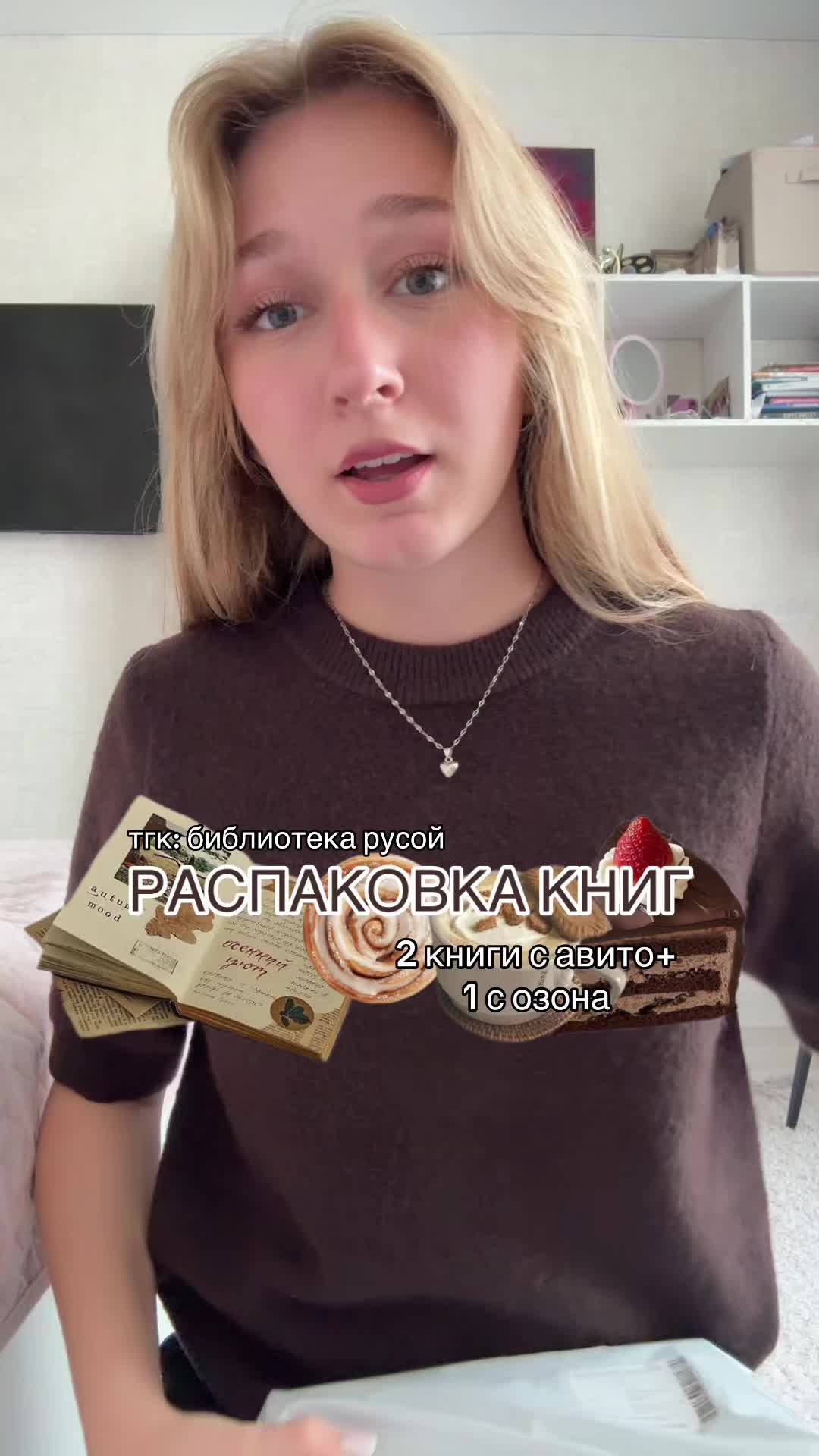 @тгк: библиотека русой