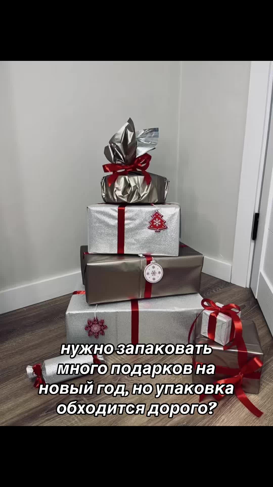 @Новинки на вб