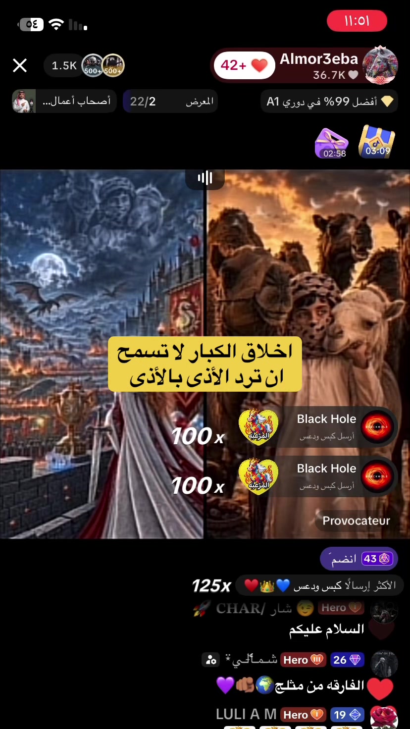 @إستبرقــ🚸