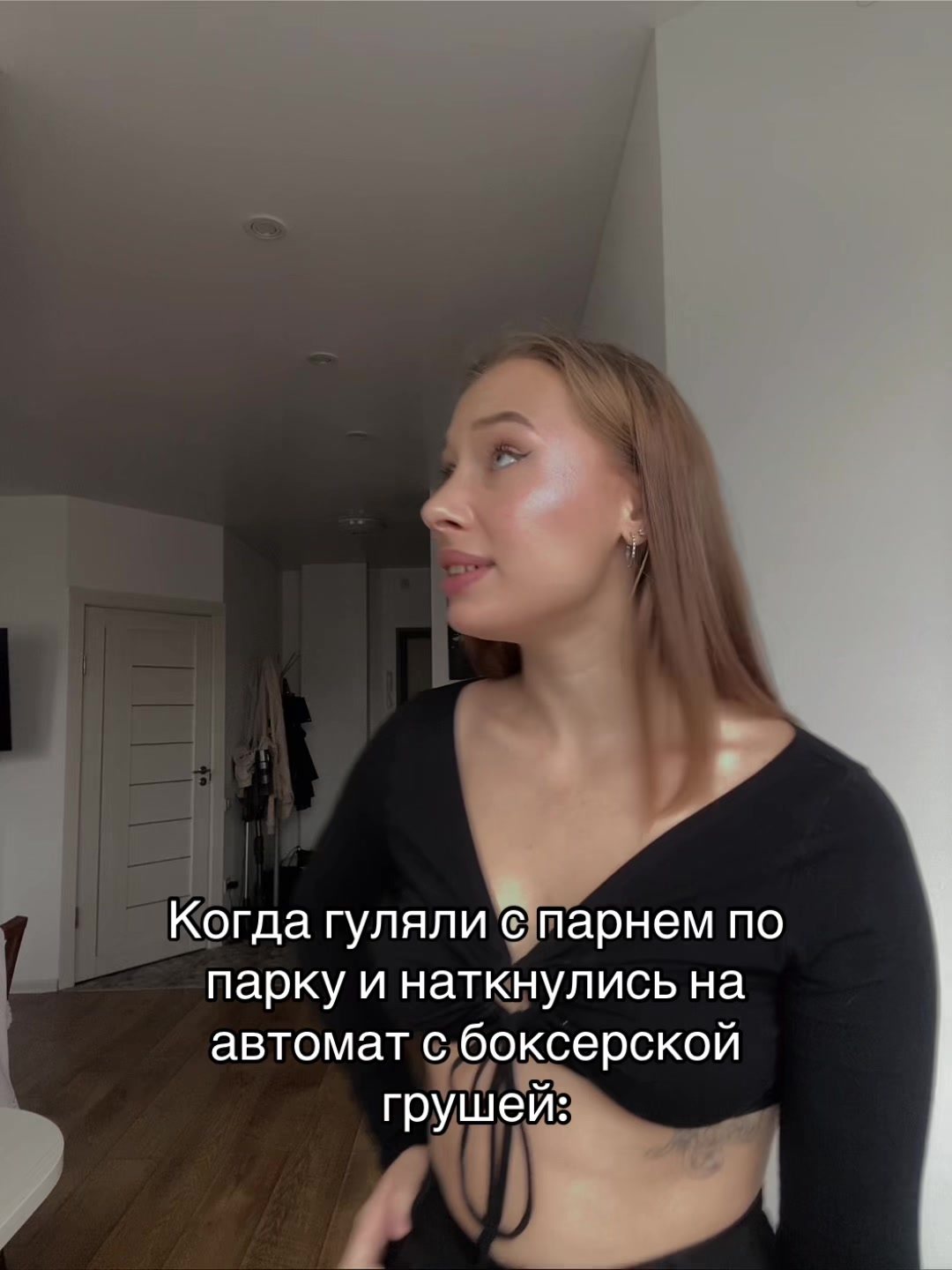 @Тгк: Барбара, но не Стрейзанд