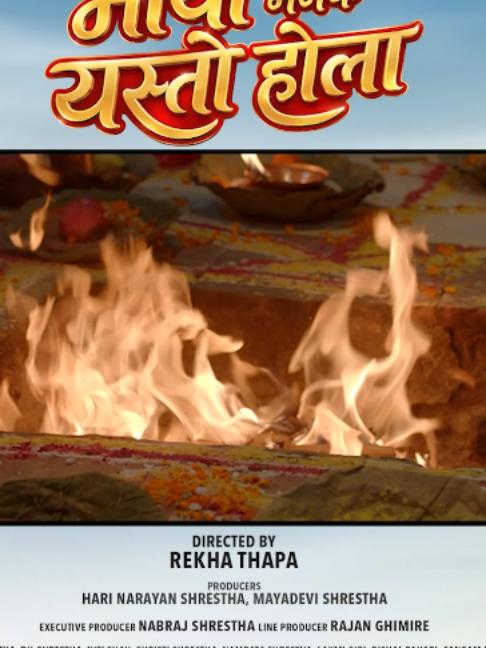 @Budha Subba Digital