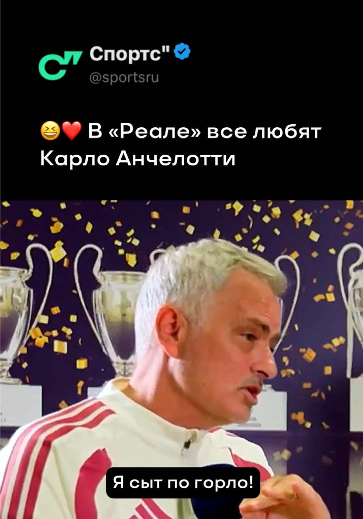 @Sports.ru