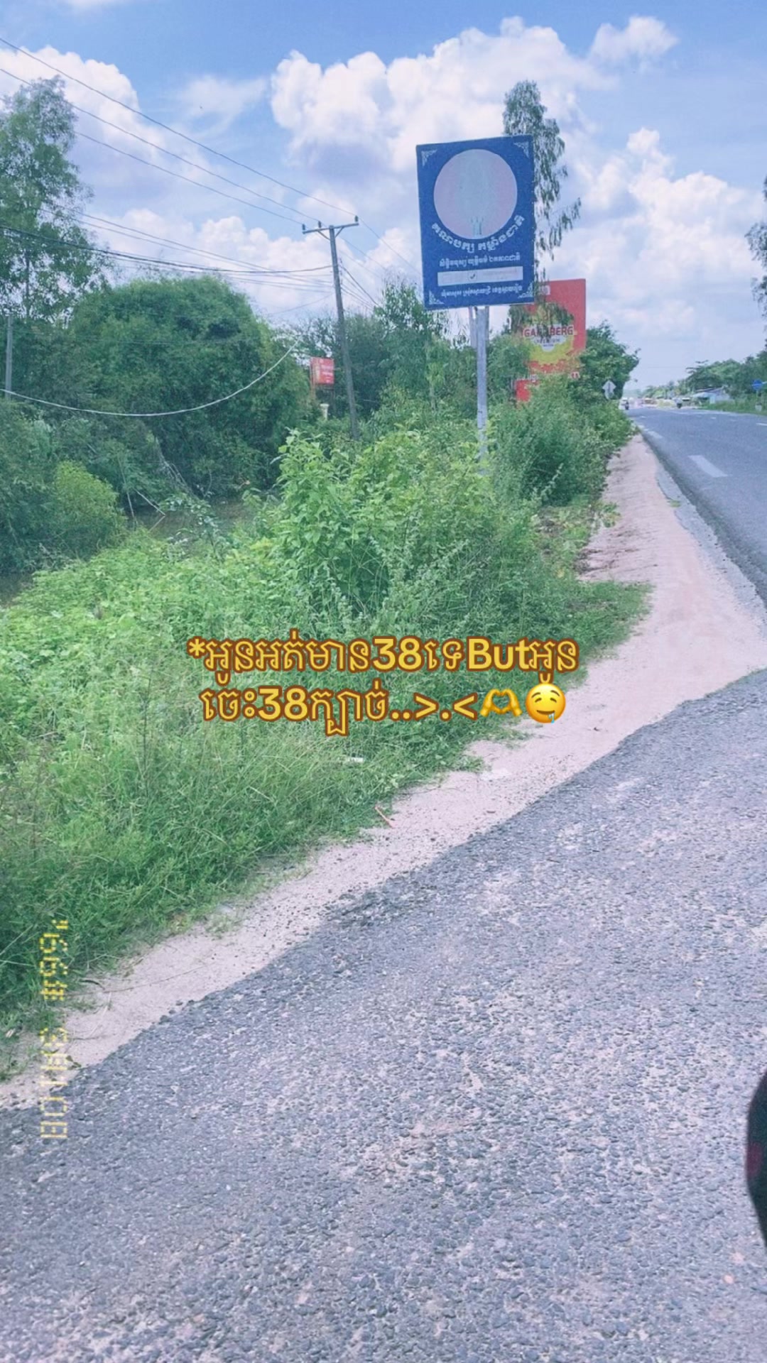 @កញ្ចនា កាលីប💗.