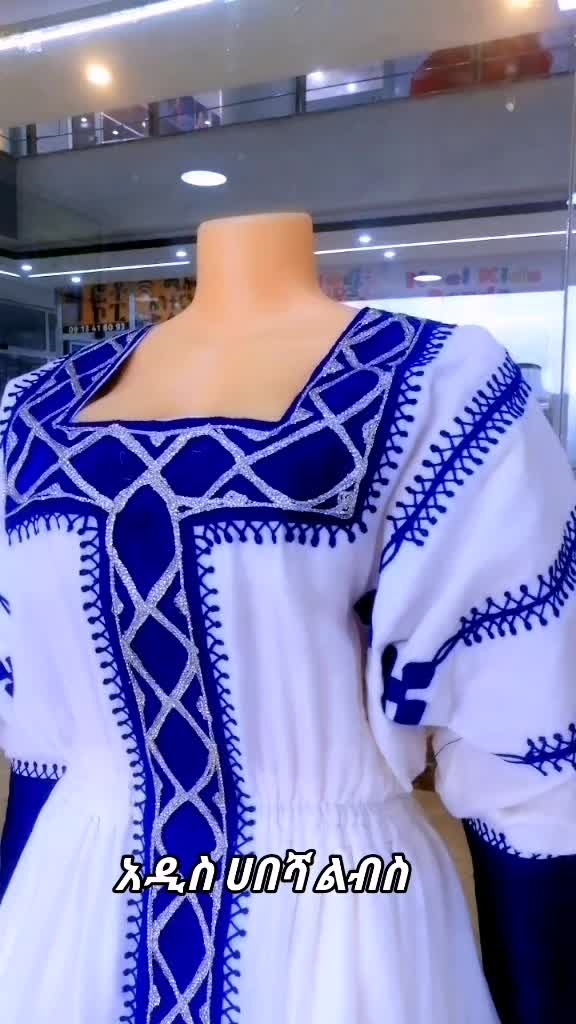 @አዲስዋ ልቤ ልብ ውልቅ ሀበሻና ሹፎን