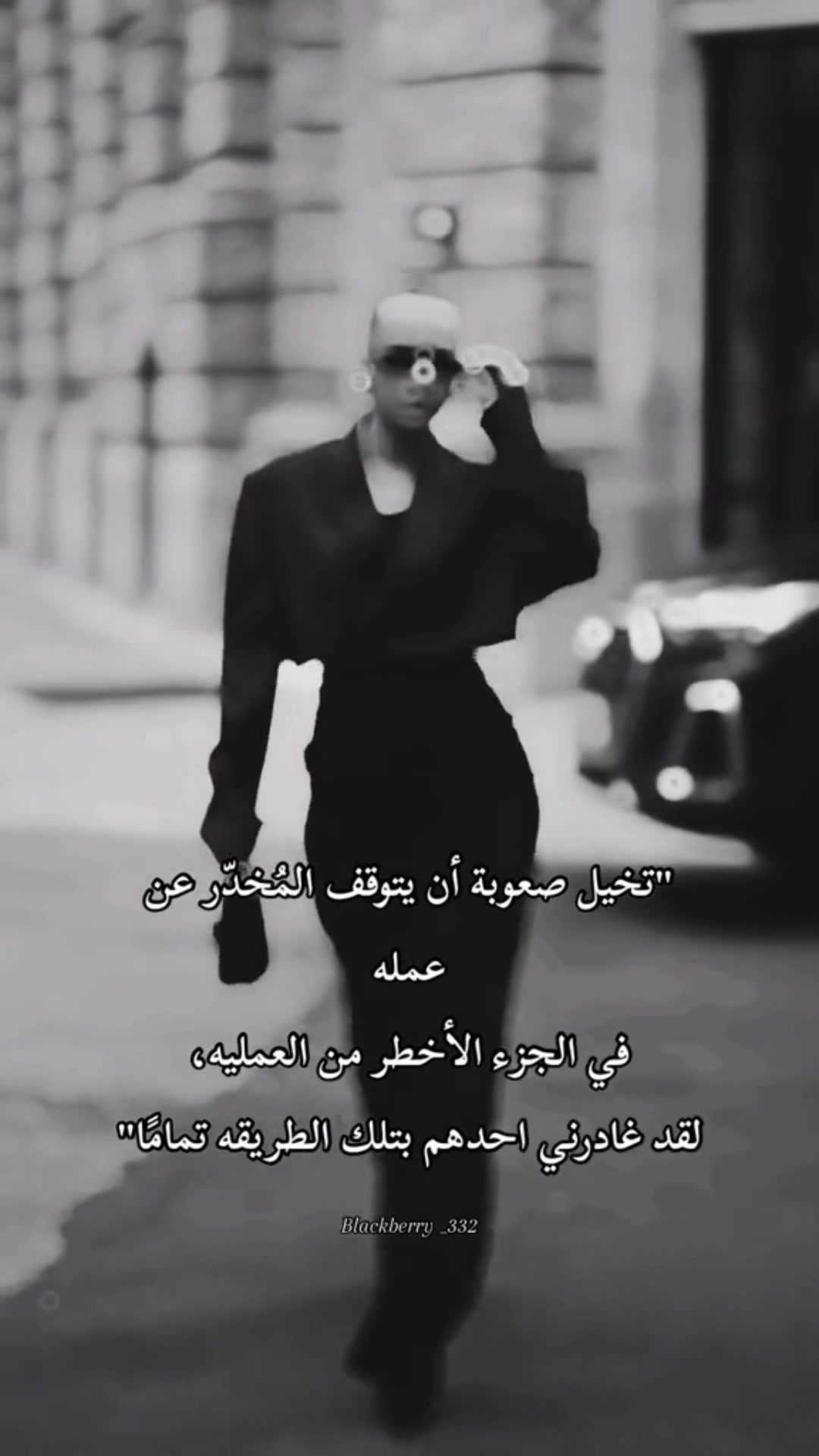 @المشاغبة🤪