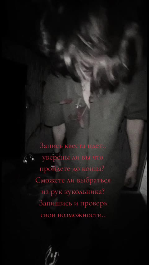 @Дьявольское отродье