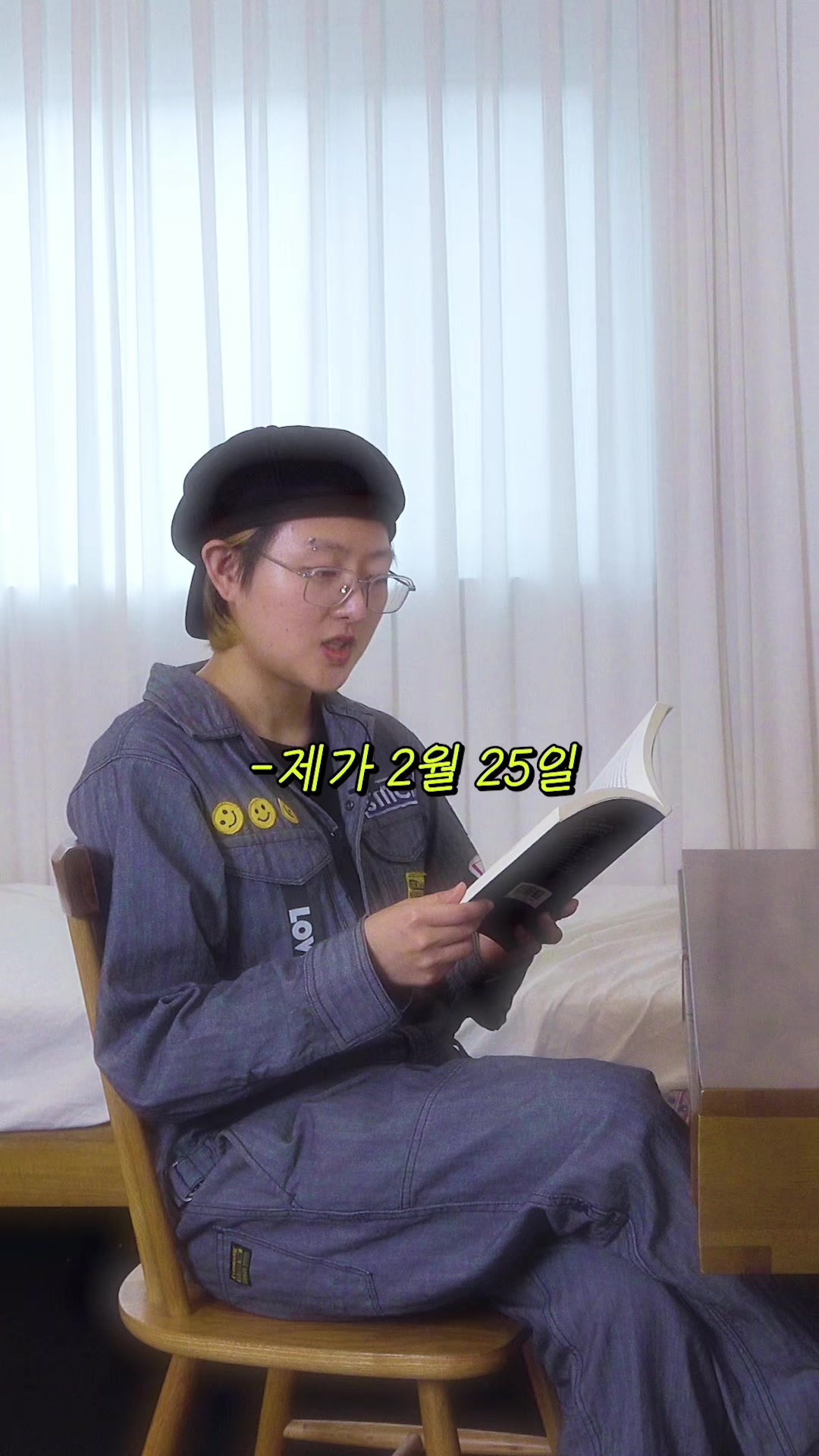 @피싱걸스