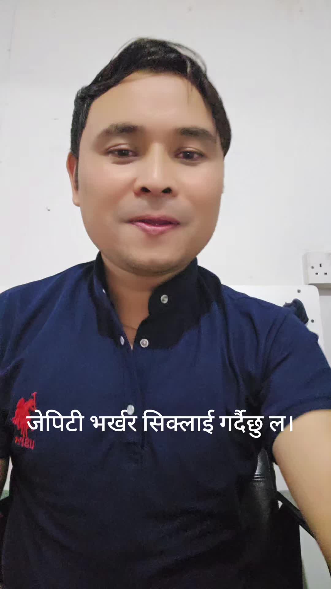@राजु गौतम क्षेत्रि पुर्बेलि