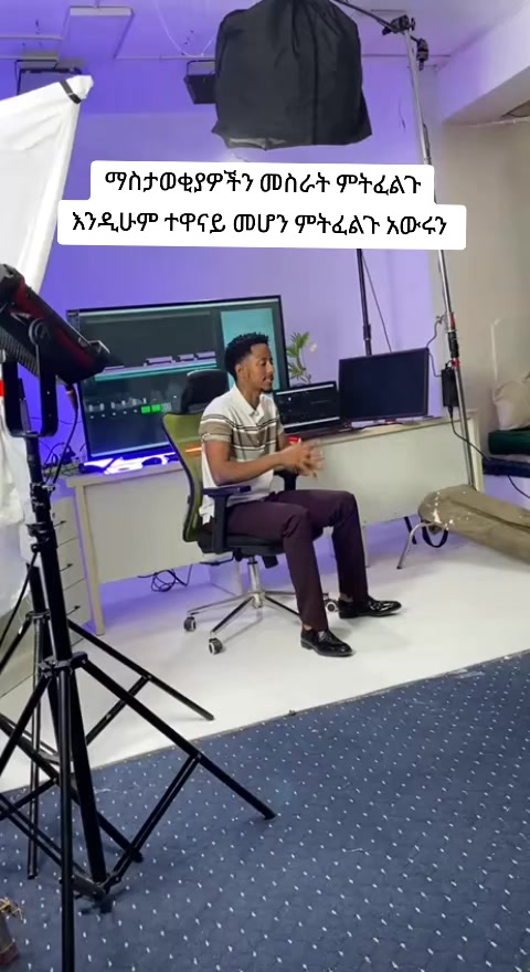 @Tobiya Casting - ጦቢያ ካስቲንግ