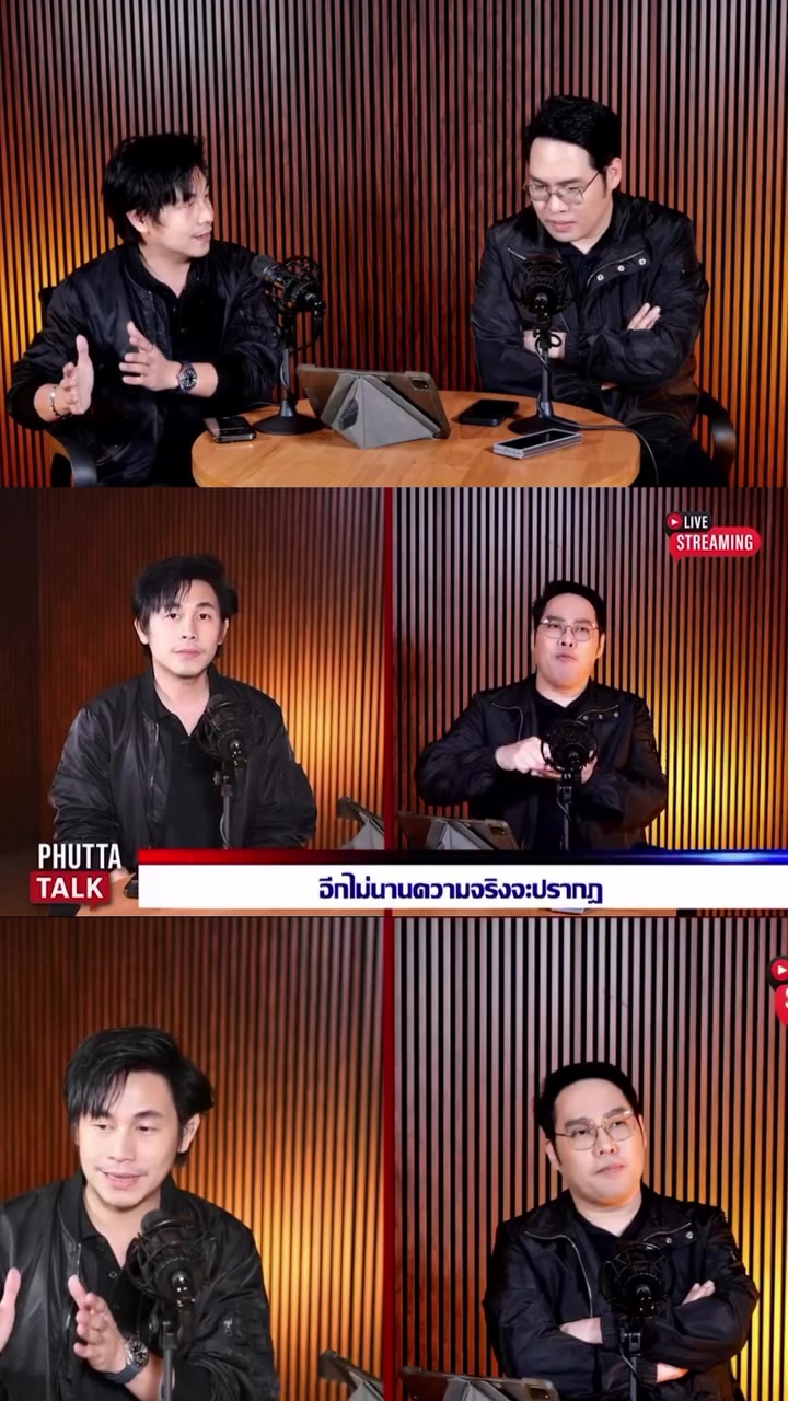 @NatNattawut (NatPong)_NewsCH8