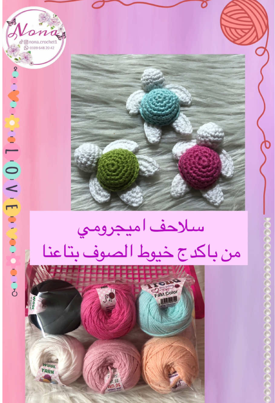 @Nona.crochet1