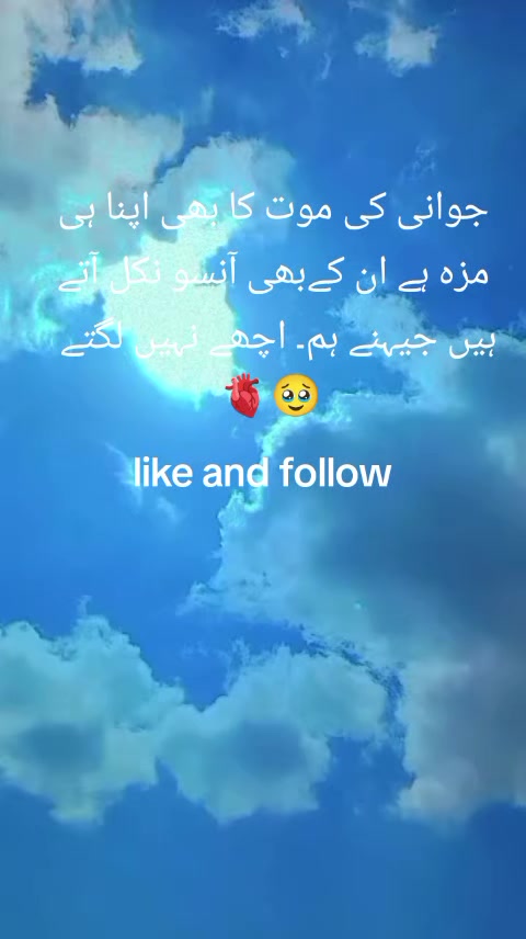 @Akhtar khokhar 333