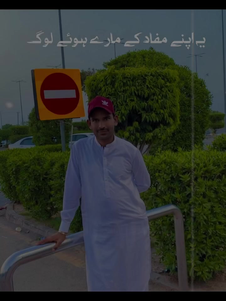 @Choudhary Afzal