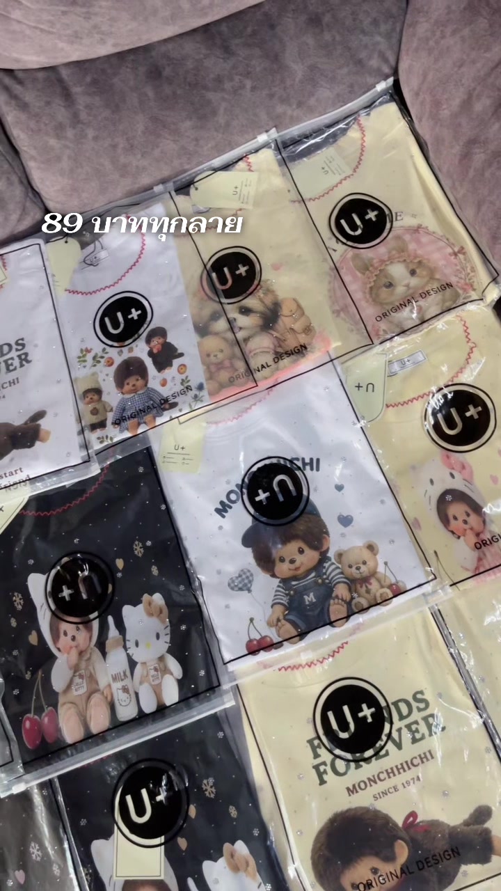 @ฟองจ๋า&lsquo;ขายผ้า-ช่องหลัก🛍️🎀
